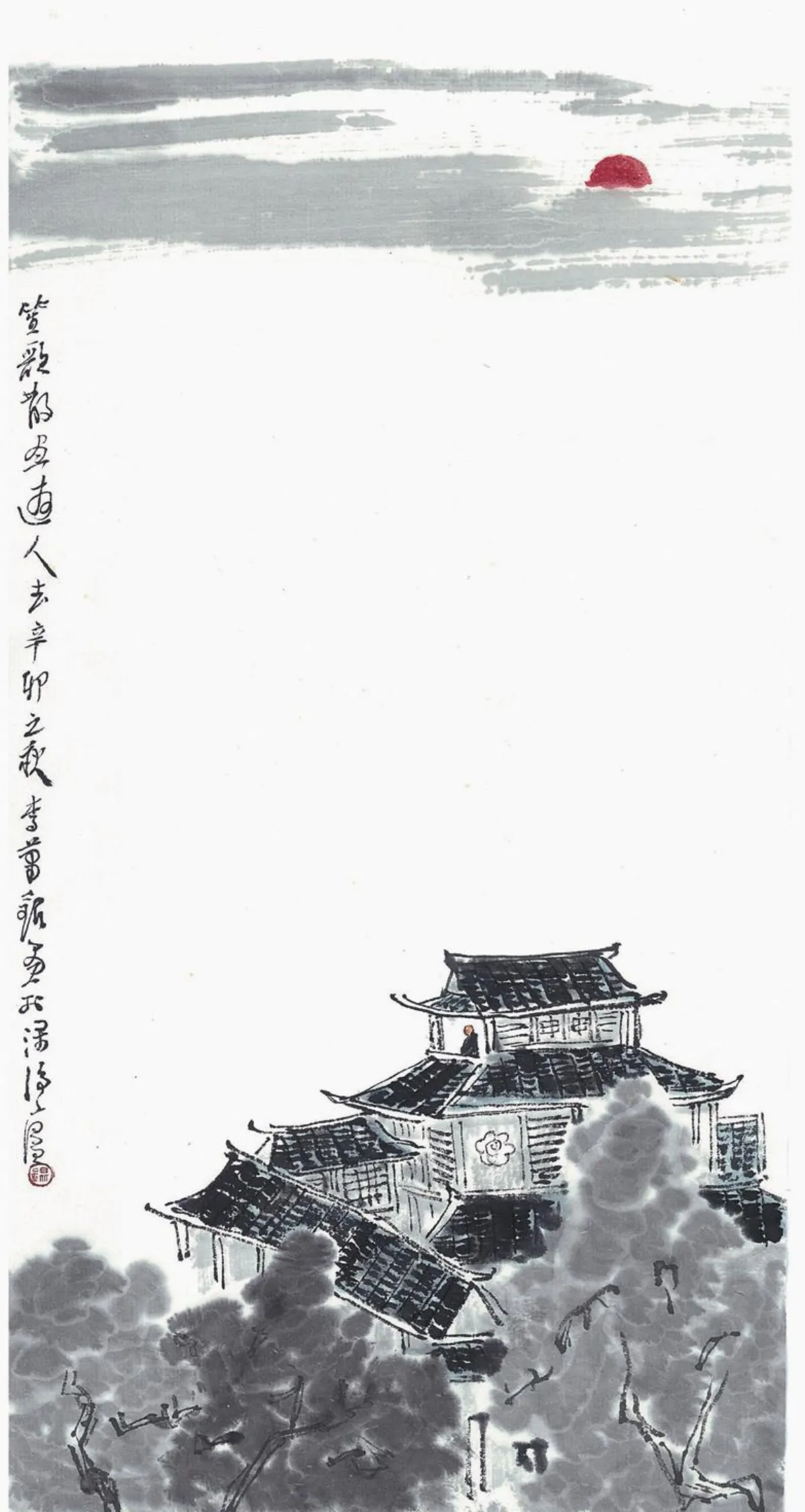 星雲禪話   露地白牛