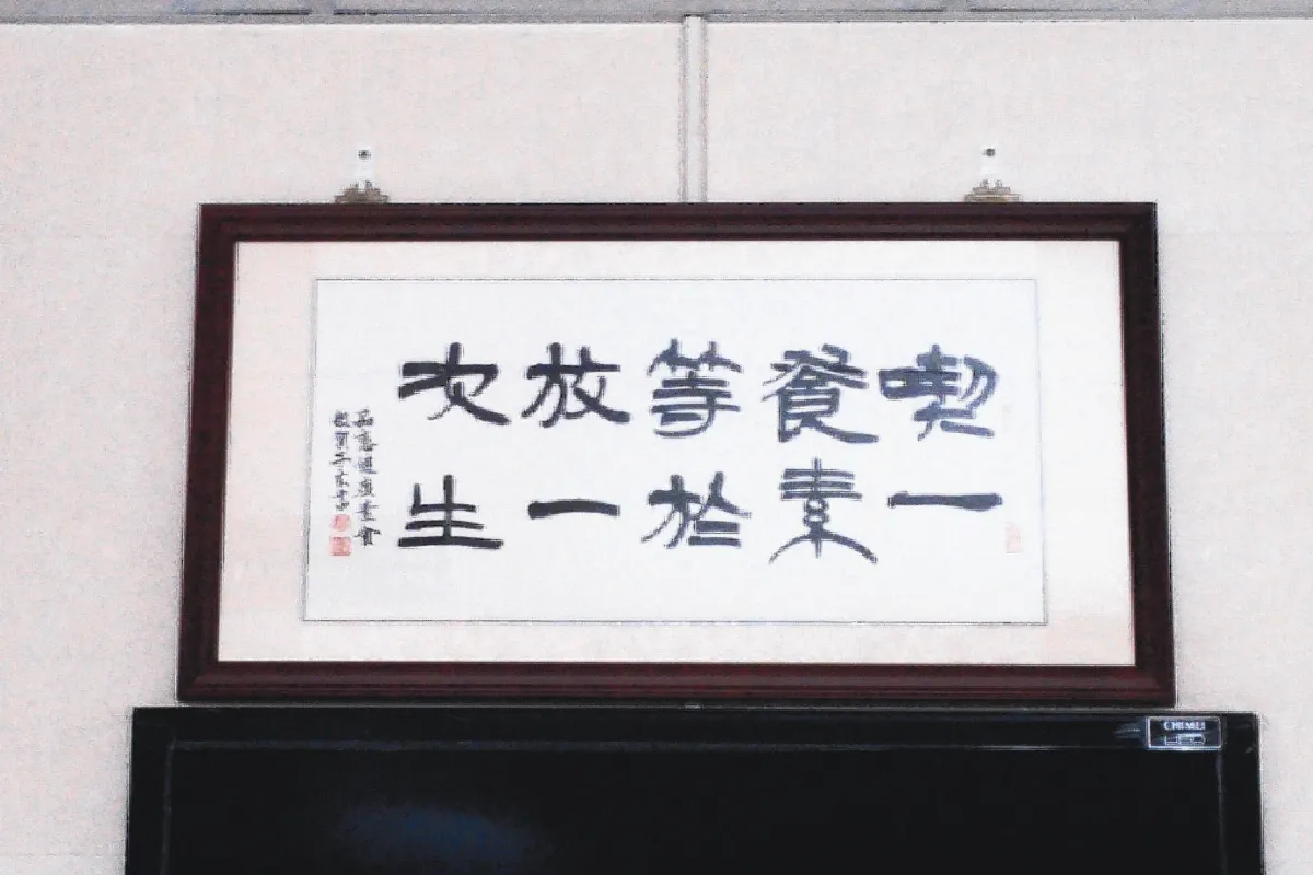 殺生到放生 游輝育放下三代屠刀