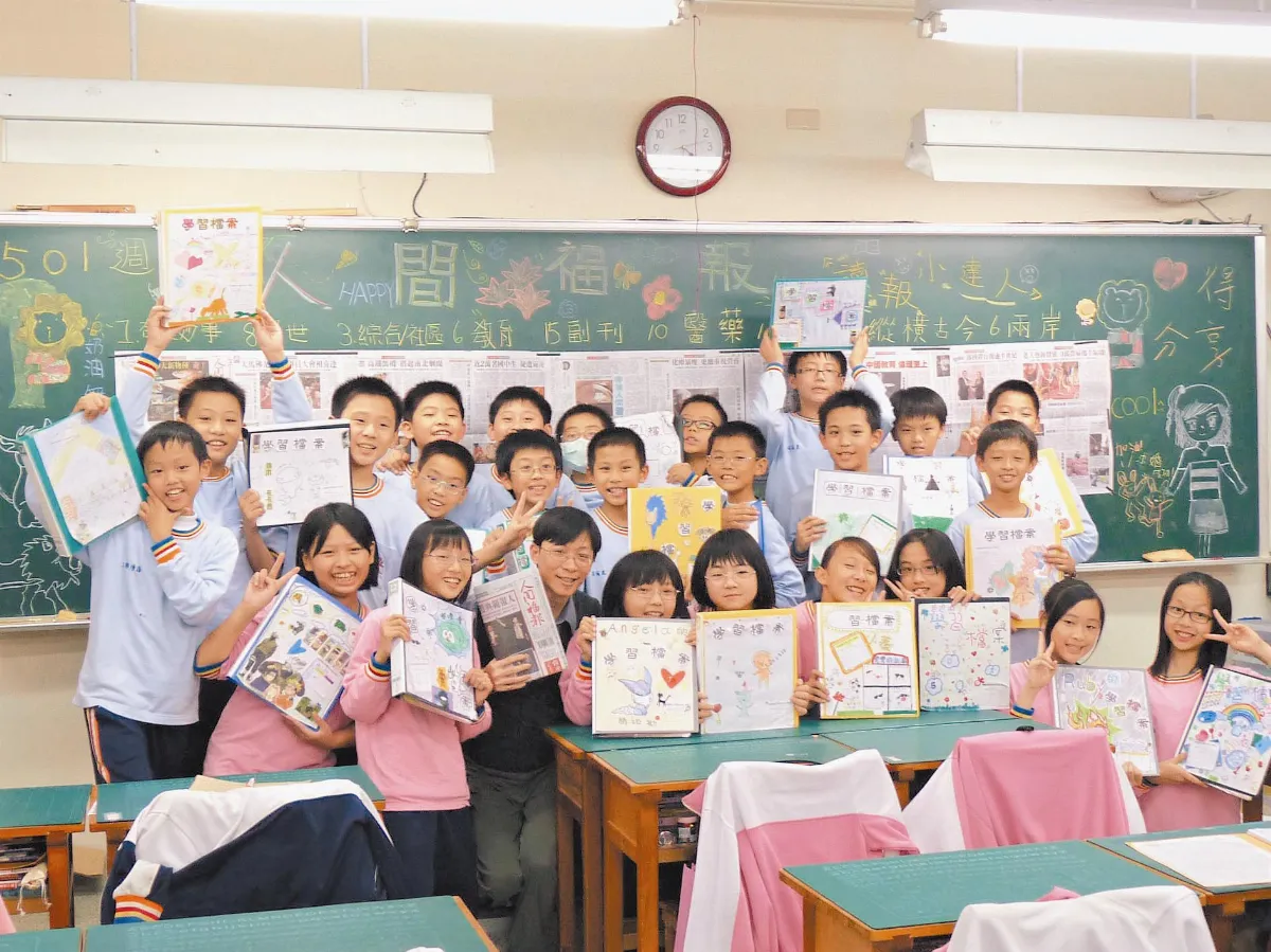 十步芳草 讀福報「醉」幸福