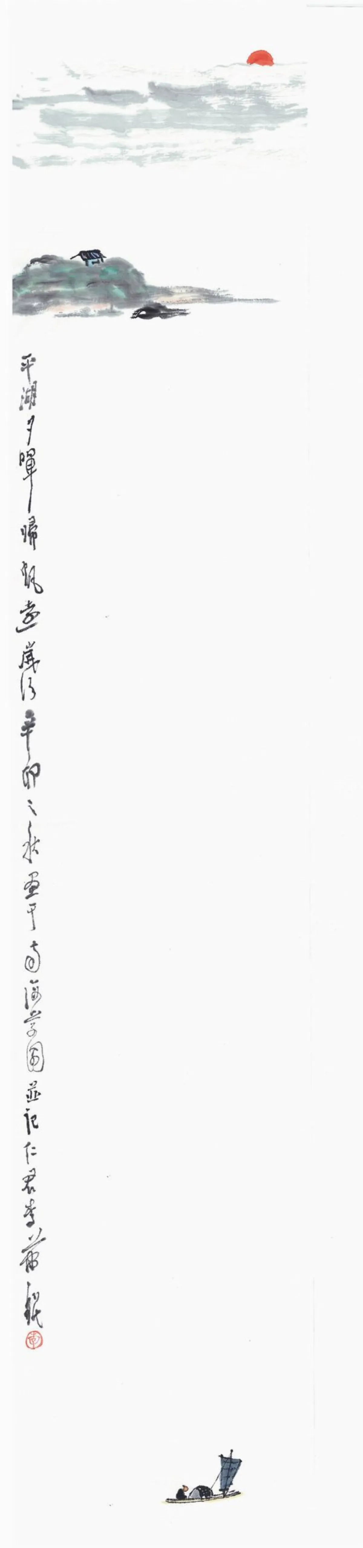 星雲禪話 好雪片片