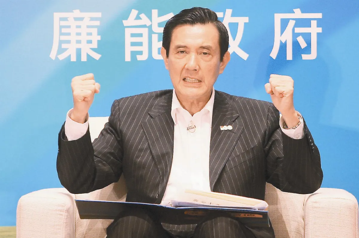 黃金十年第二波公義、廉能 總統提2願景