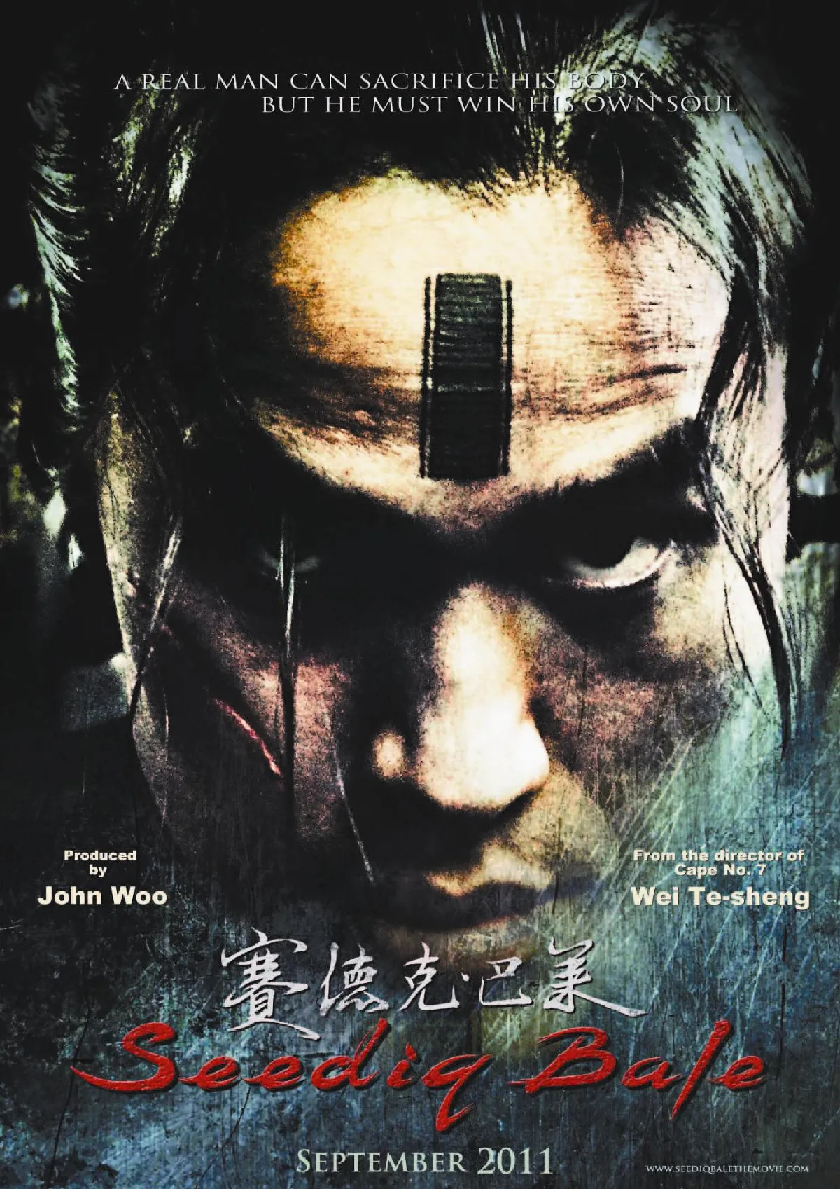 金馬獎入圍 賽德克13項大贏家