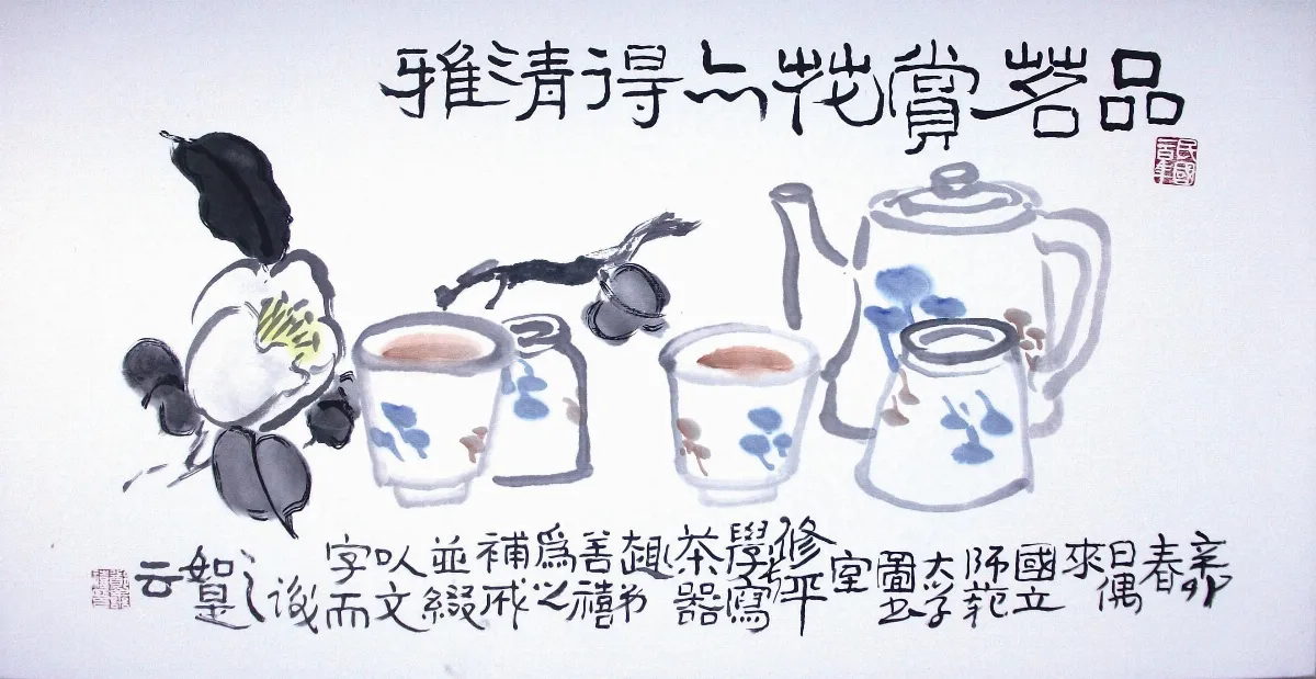 【藝林漫賞】品茗賞花亦得清雅