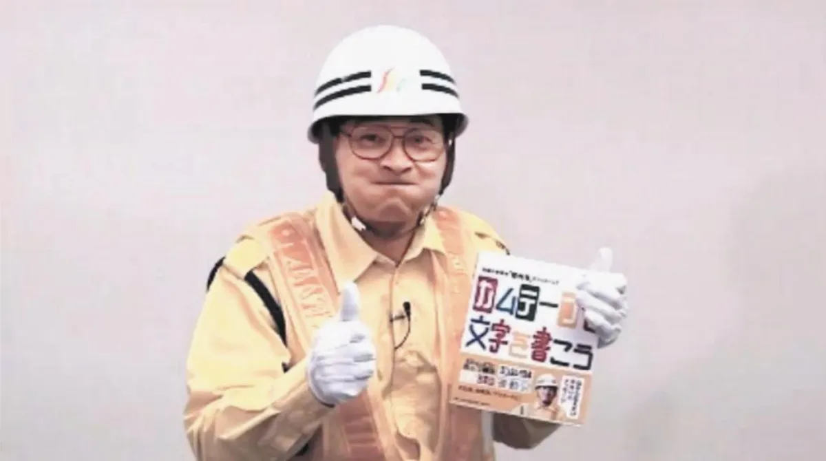 膠帶路標 日車站新寵