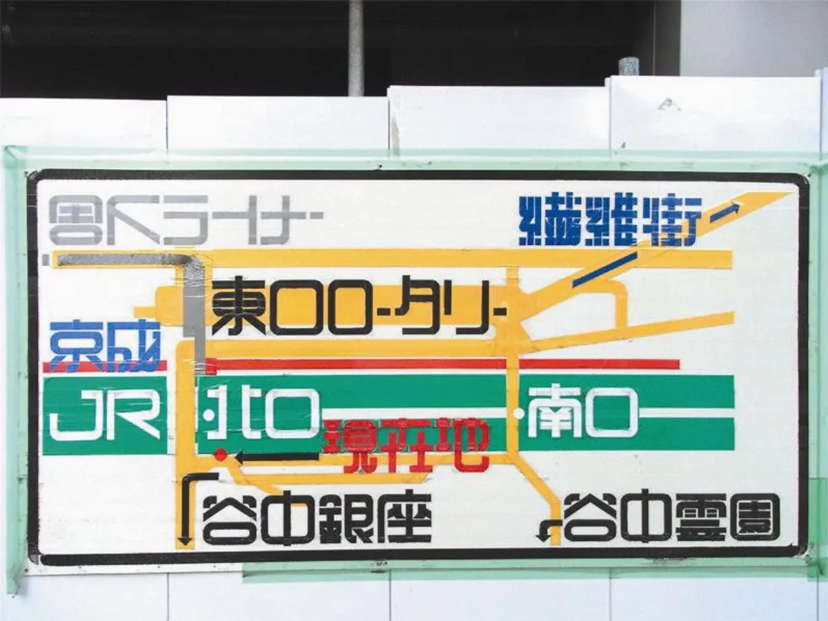 膠帶路標 日車站新寵