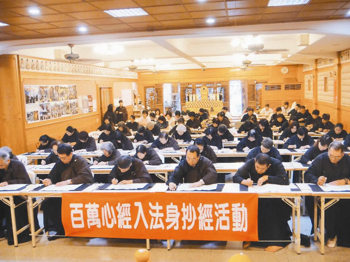草屯百人抄經