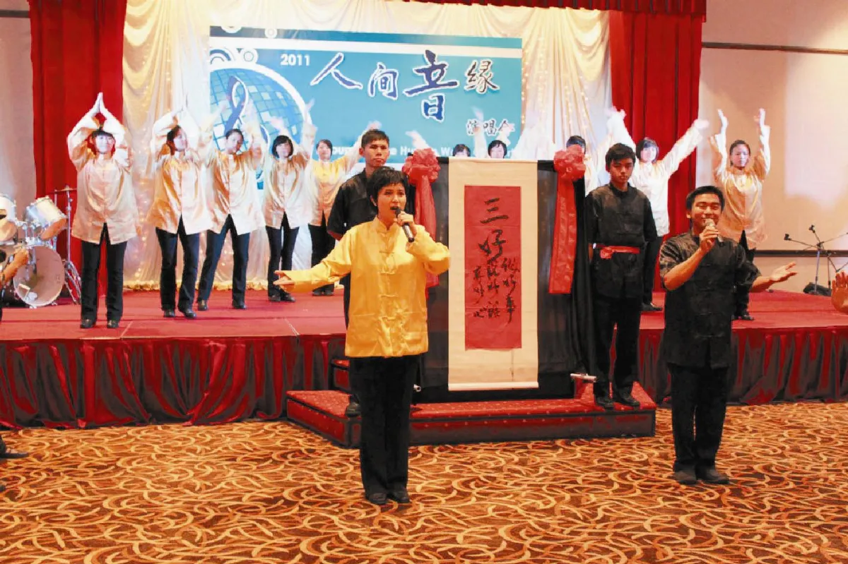 人間音緣演唱會  佛光照亮大馬