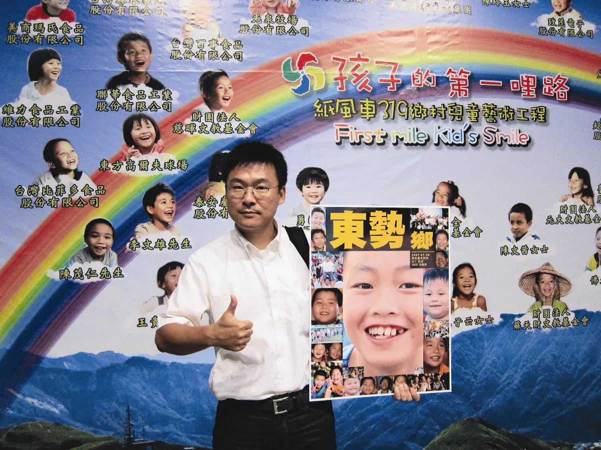 紙風車319鄉村藝術工程高修民義務拍150場 記錄孩子笑臉