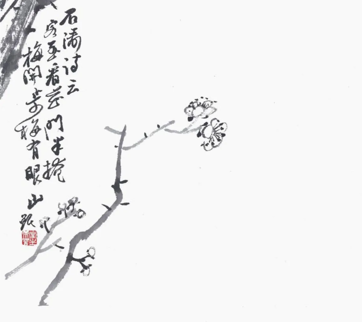 星雲禪話  說了你也看不見