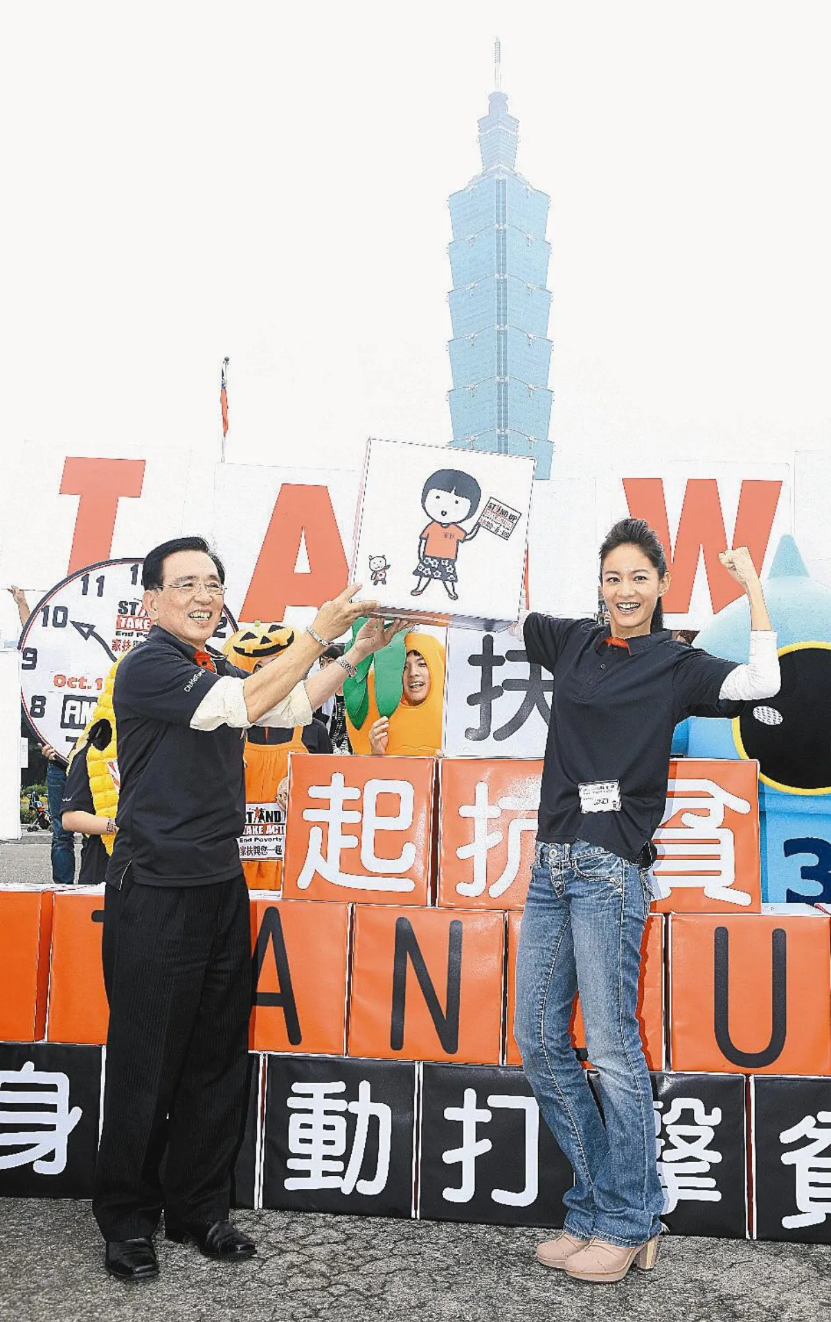 抗議貧富差距 飢餓44促修法