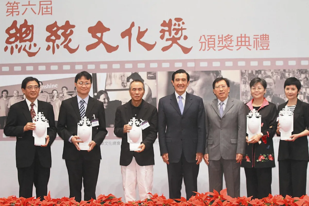 馬總統頒文化獎 讚揚軟實力