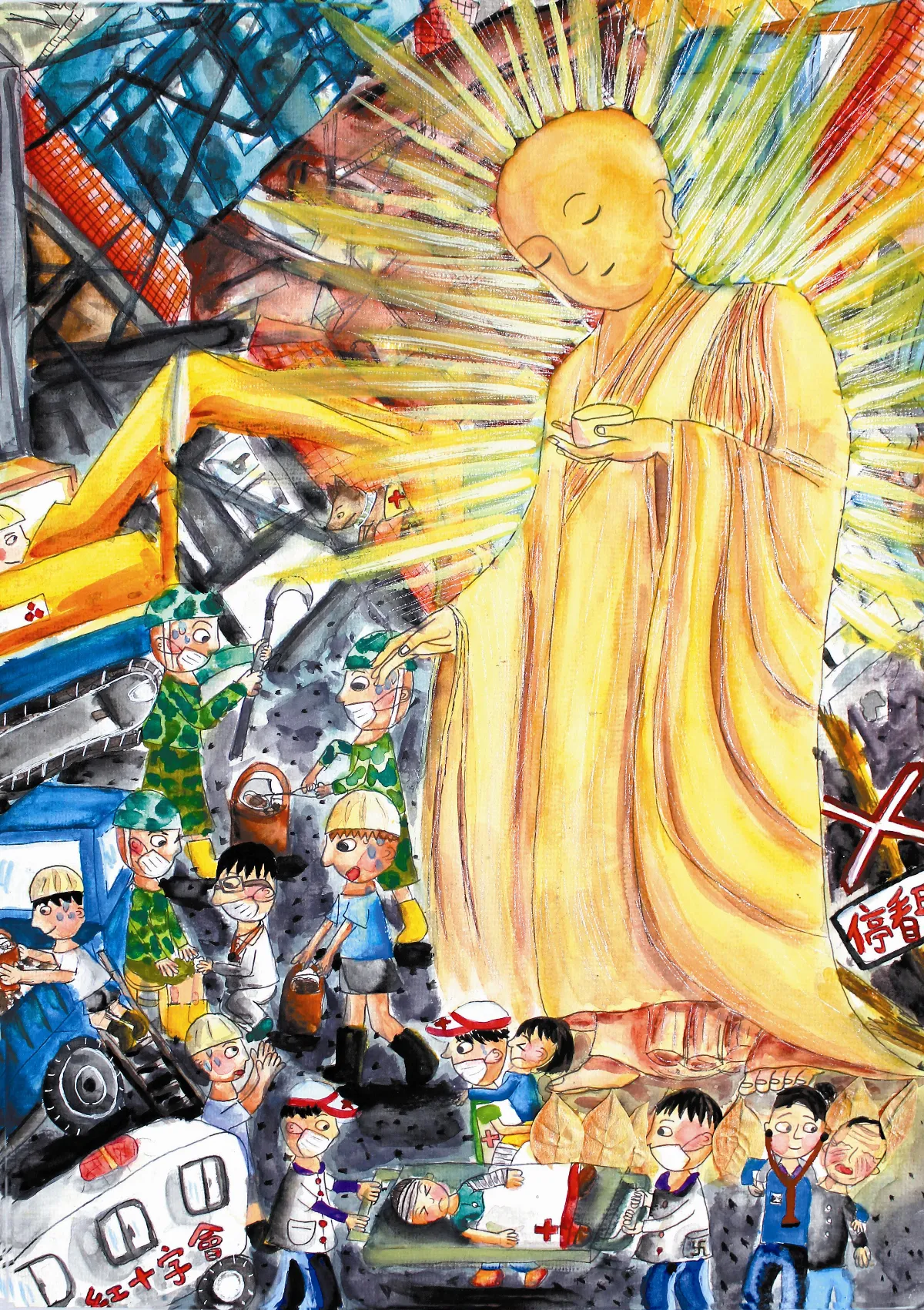 第七屆國際佛光緣小藝術家獎 「全民三好─好心會放光」徵畫比賽