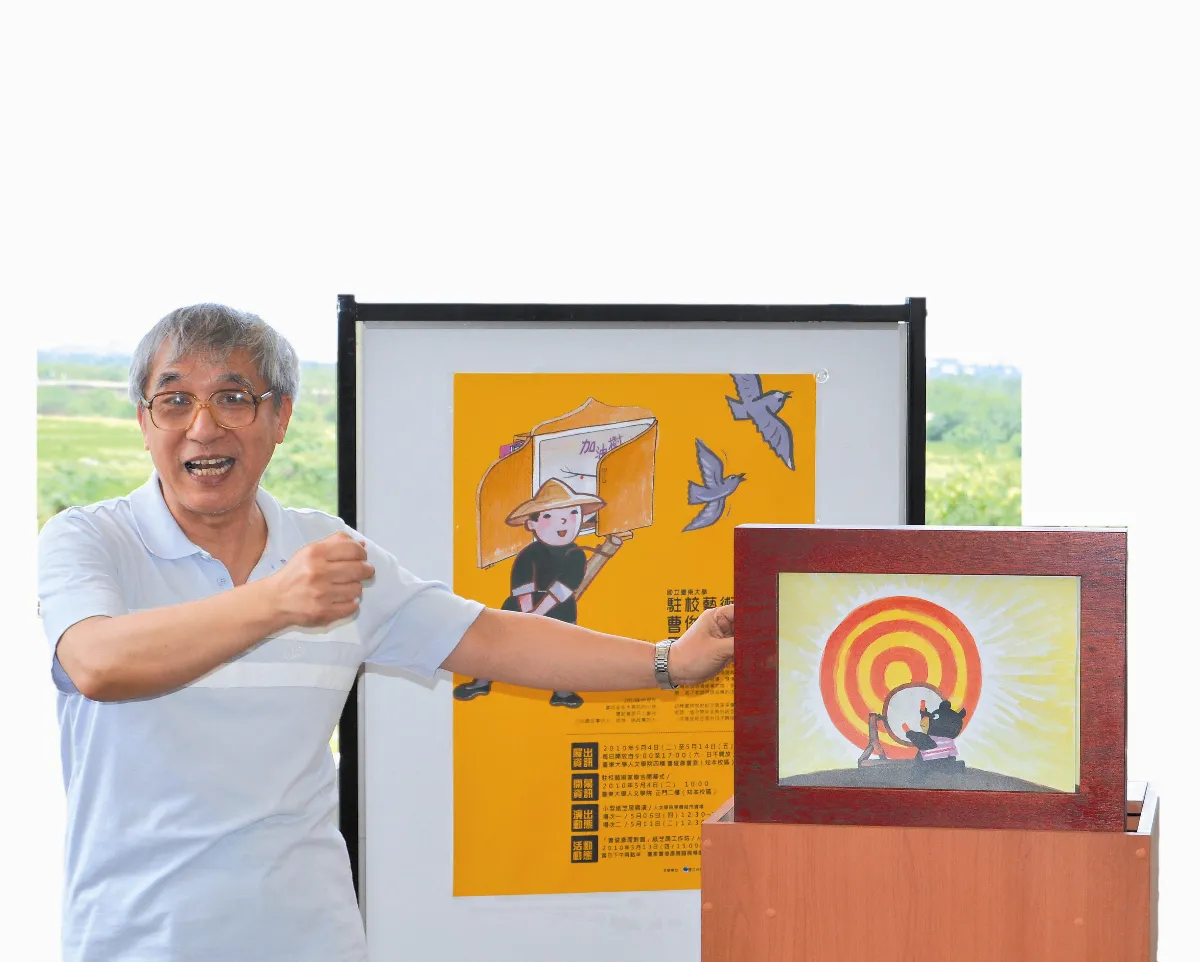 名人故事糖 把天賦發揮到最大 曹俊彥