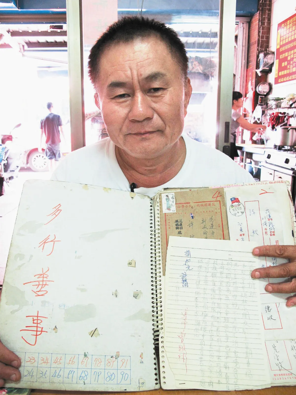 助人25年 寫滿行善簿