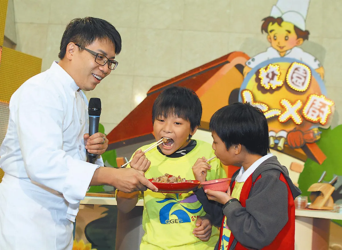 名廚出煮意 學童愛吃營養午餐