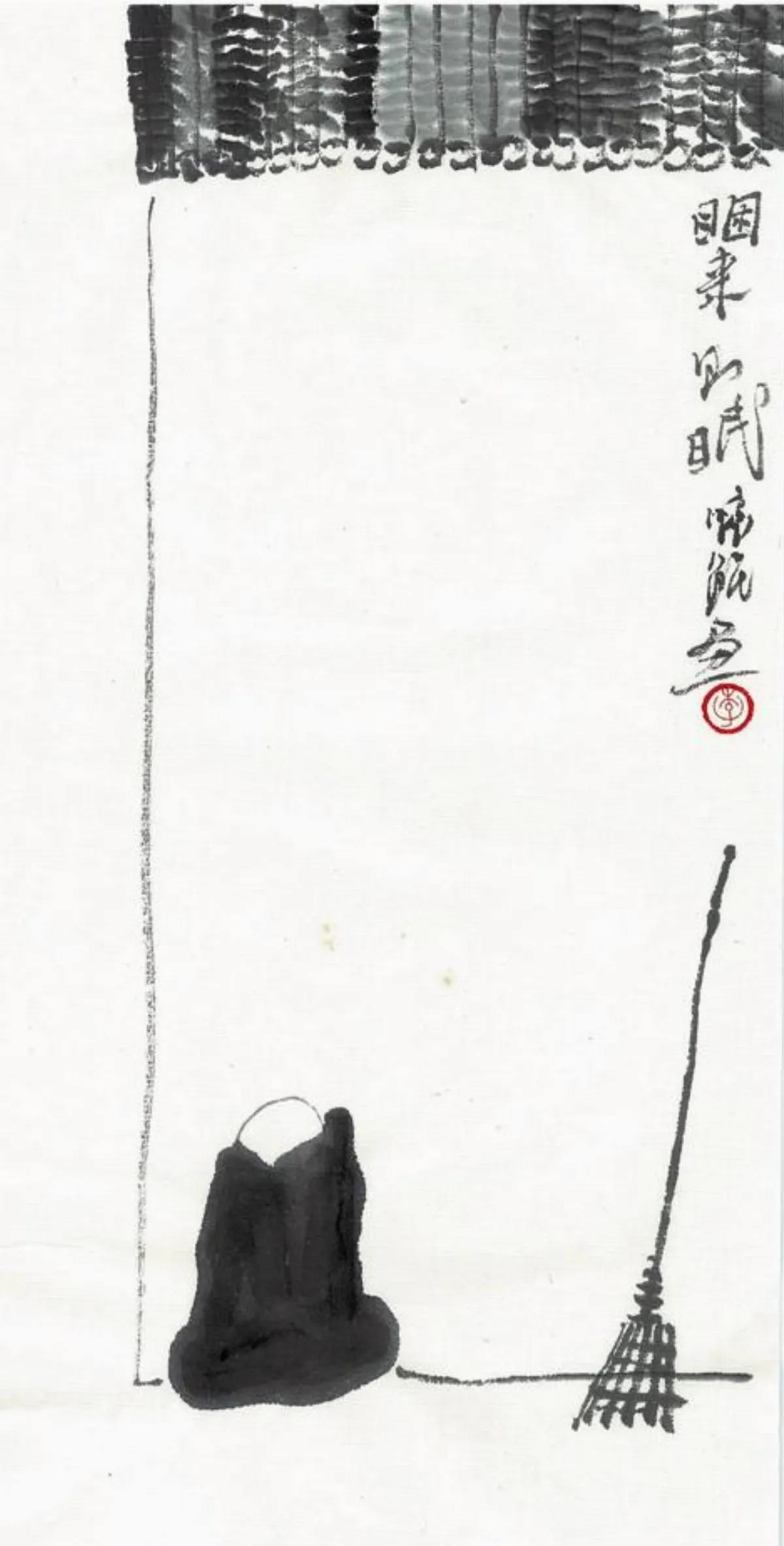 星雲禪語   念念定慧
