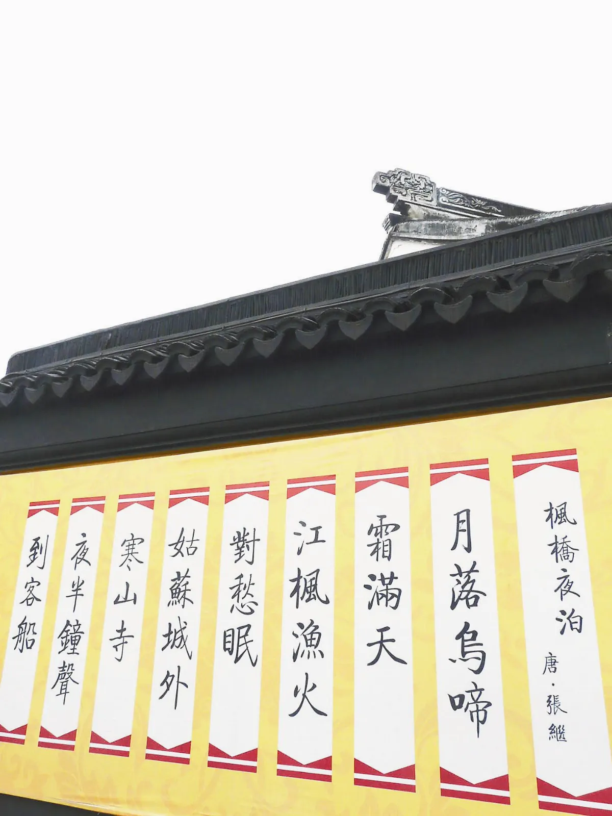 金秋慢遊水岸江南