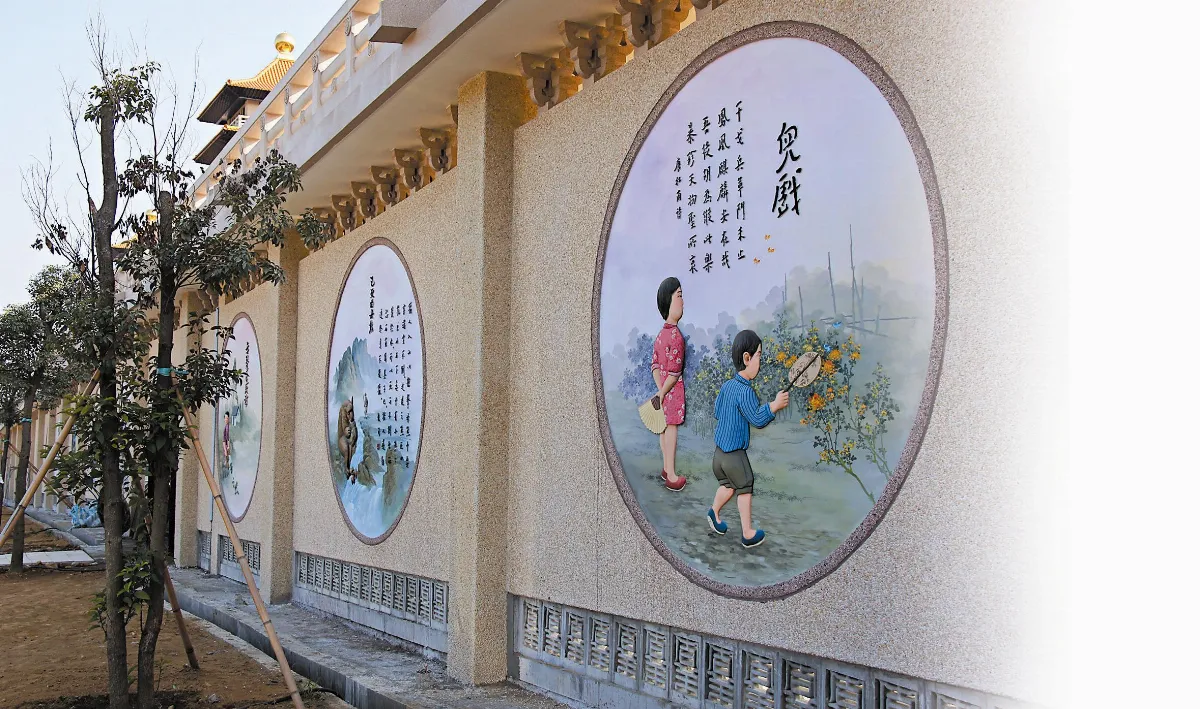 護生圖佛教的慈悲主義