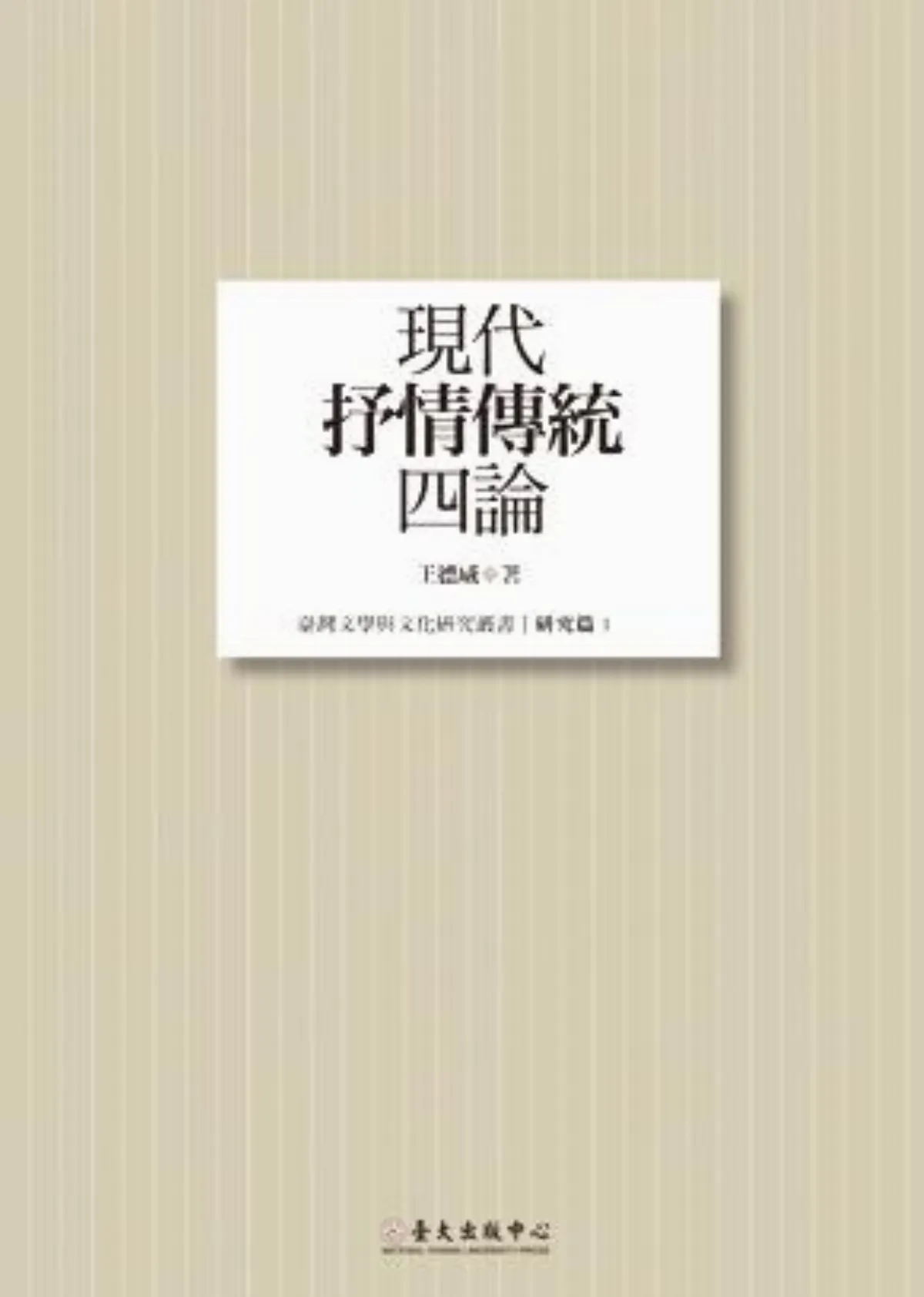 【書的消息】