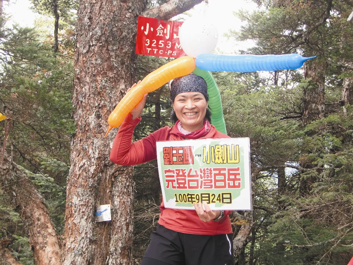 護理長 16年登百岳