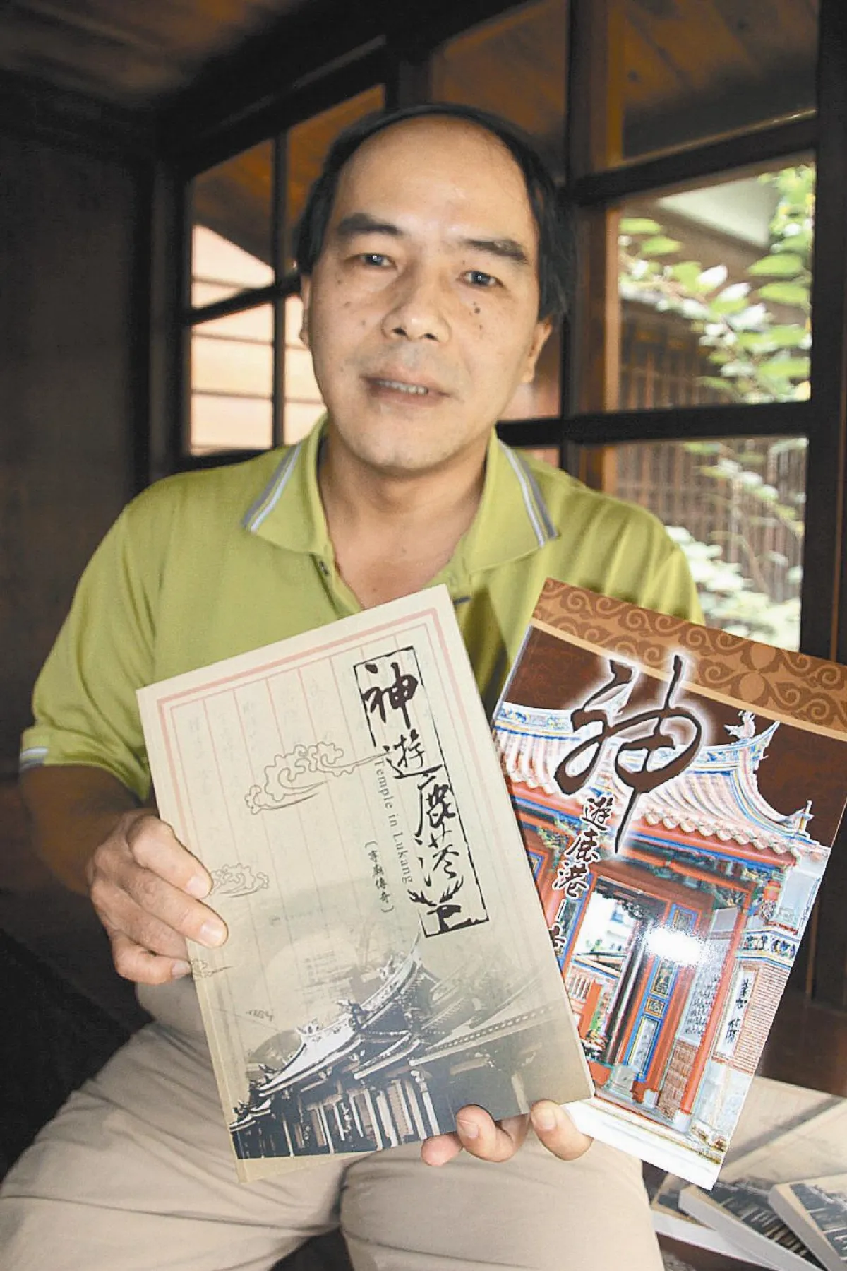 神遊鹿港再版 增9寺廟傳奇