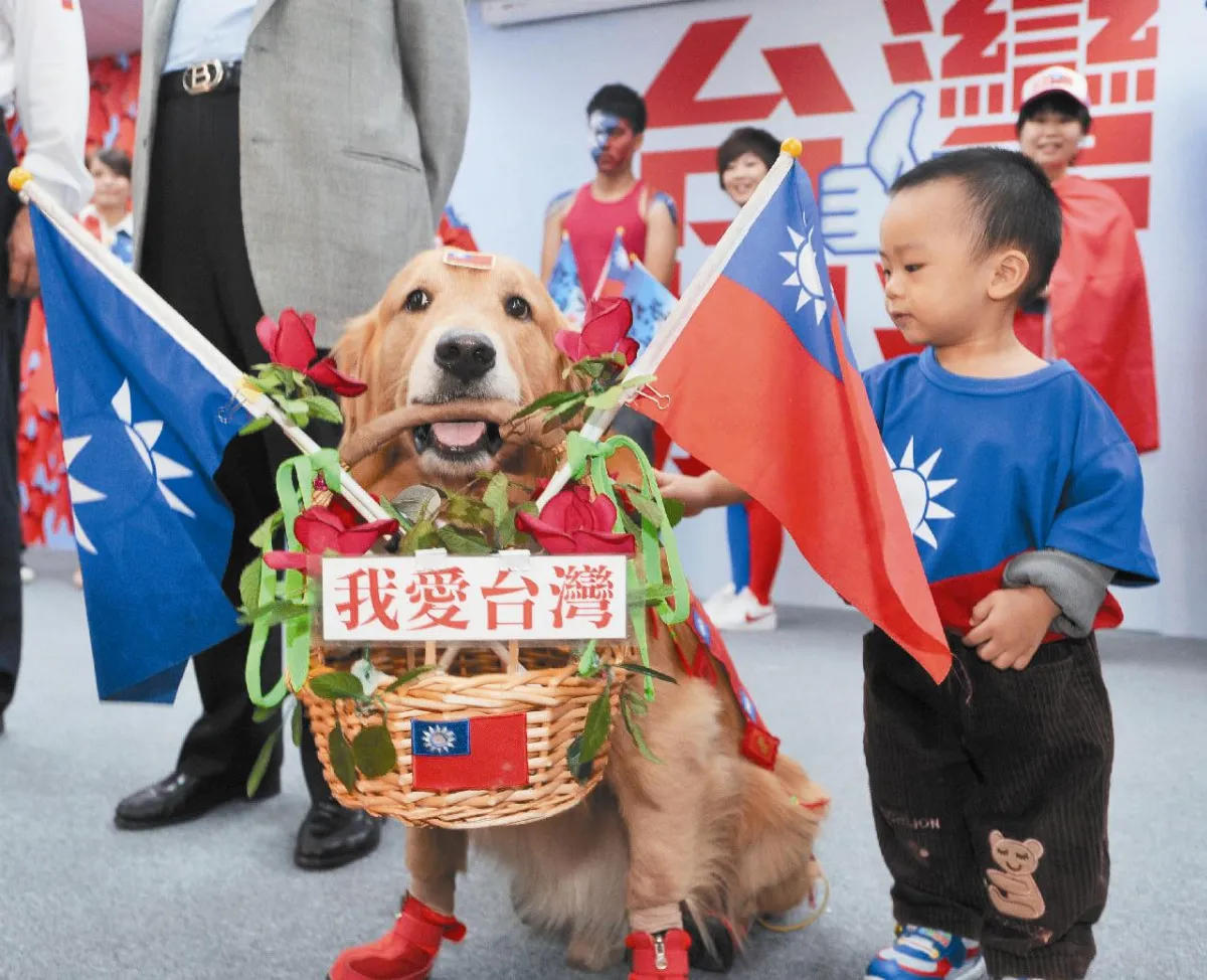 國旗派對
