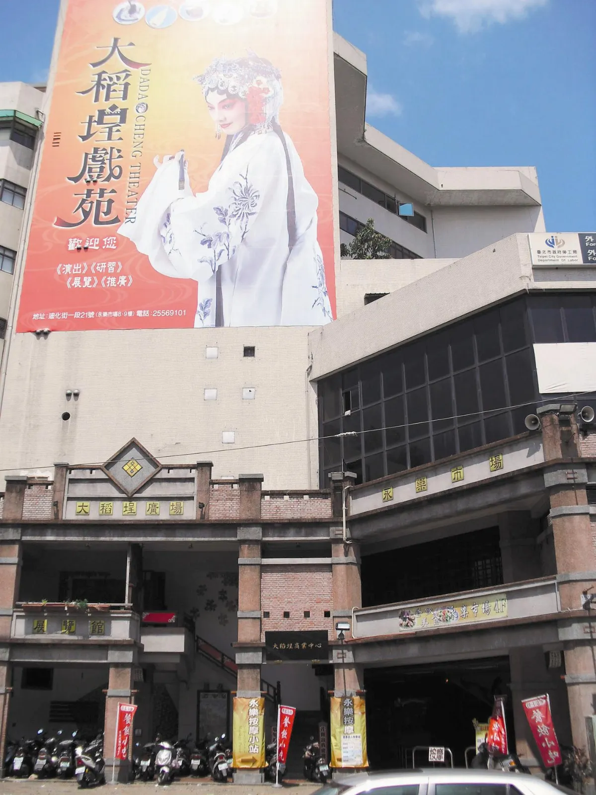 聽！古老建築說故事