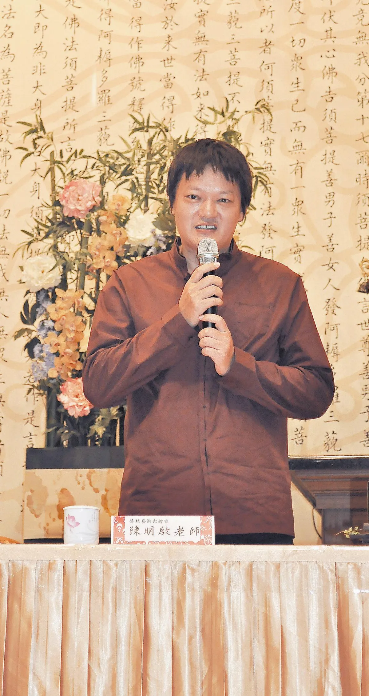 最可貴的生命教育教材