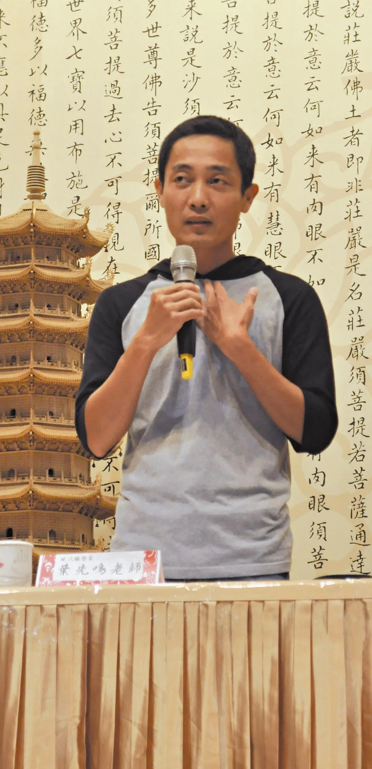 最可貴的生命教育教材