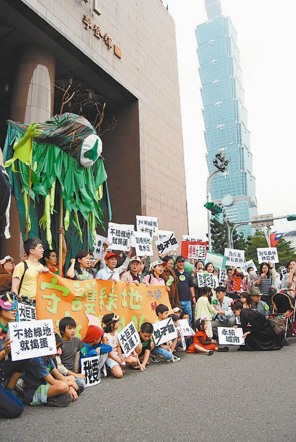 萬聖節保松菸 環團：不給綠地就搗蛋
