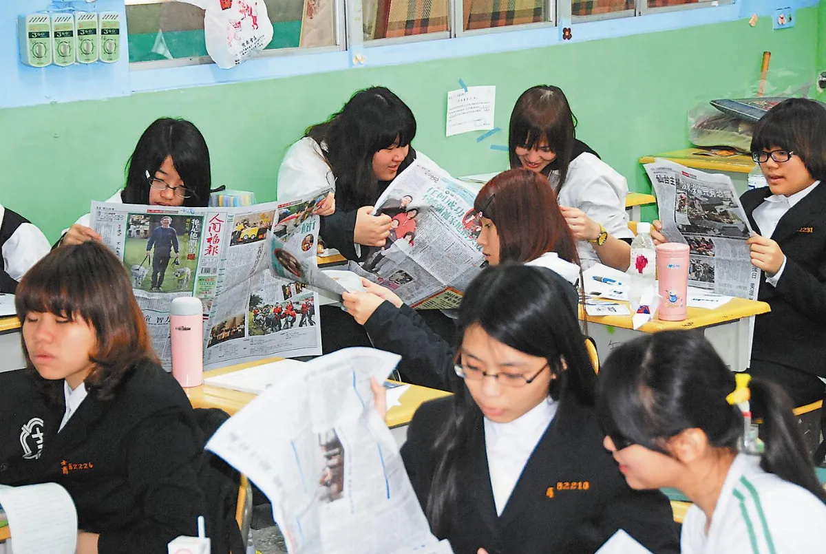 雙園讀報教育 讀報e點靈