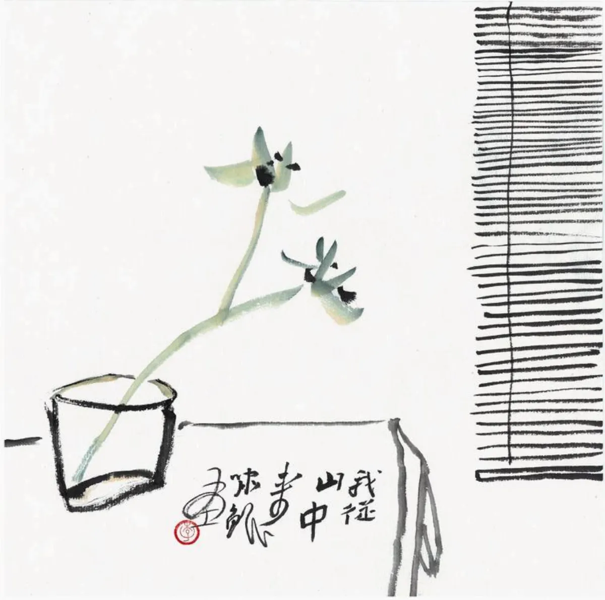 星雲禪語  我沒有家風