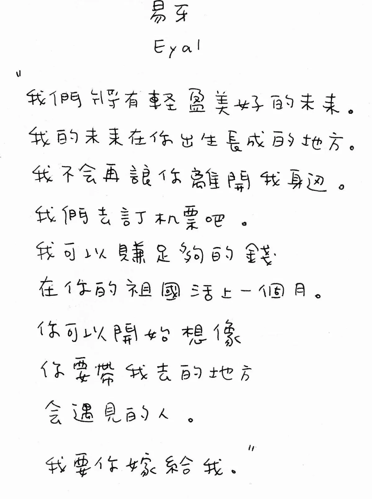 浮世畫框