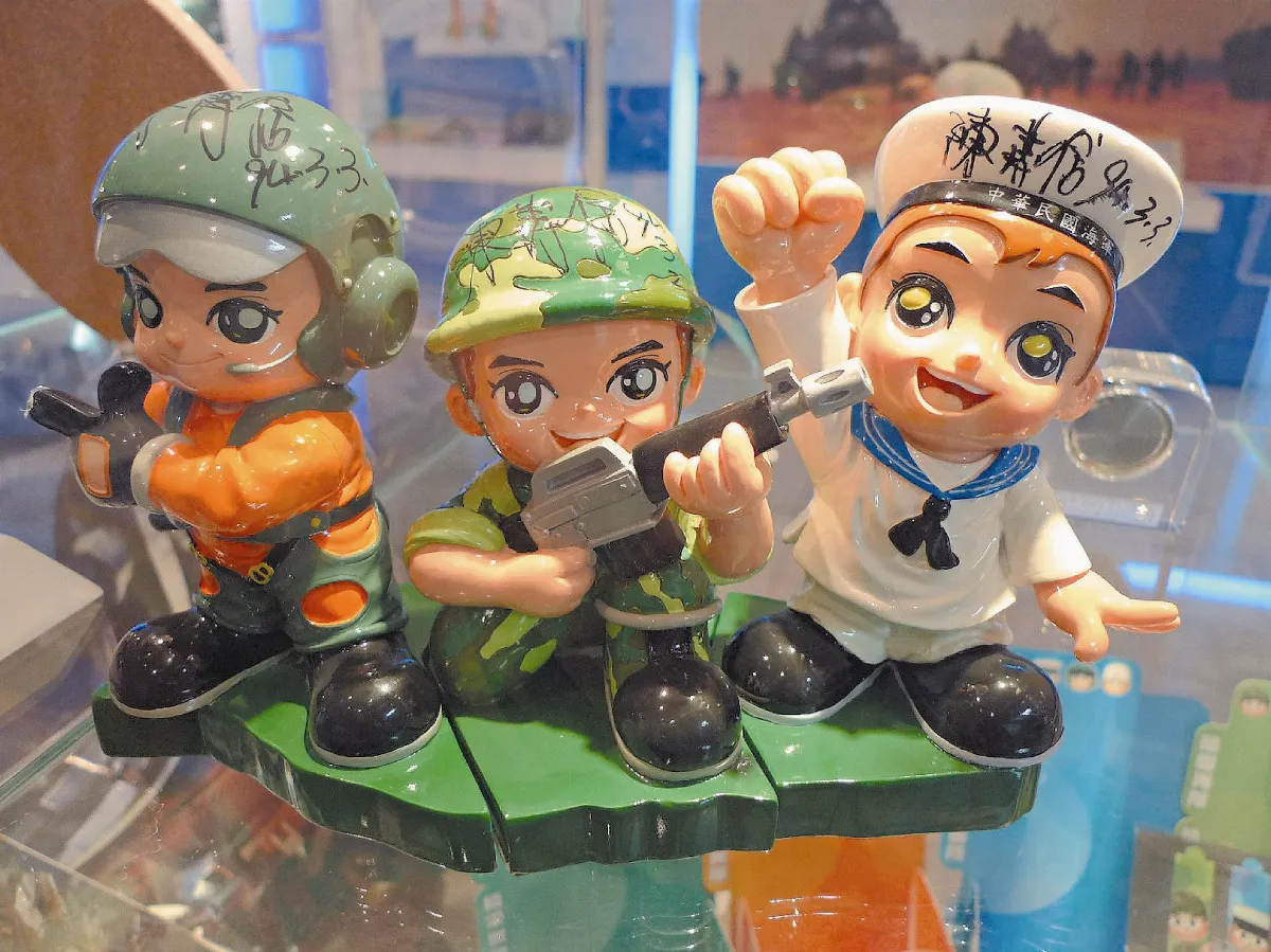 Q版公仔募三軍