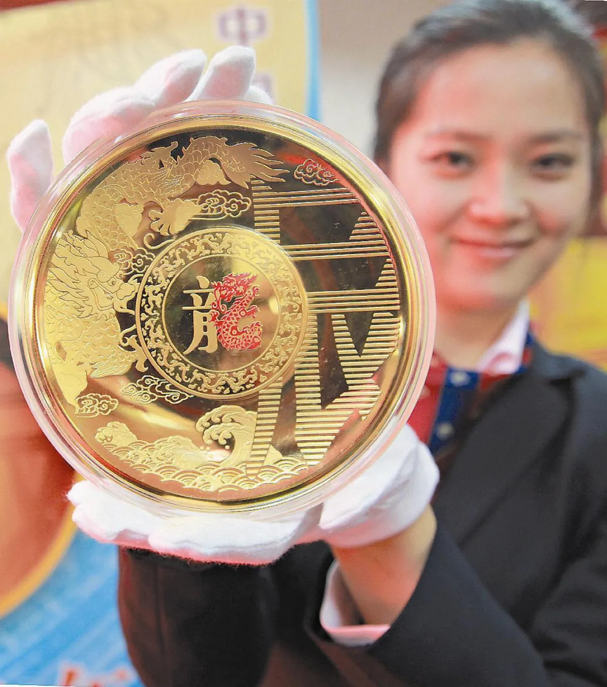 龍年金盤