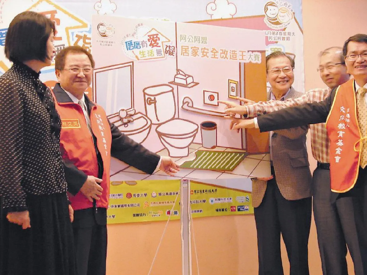 安全改造 提升老人居家品質