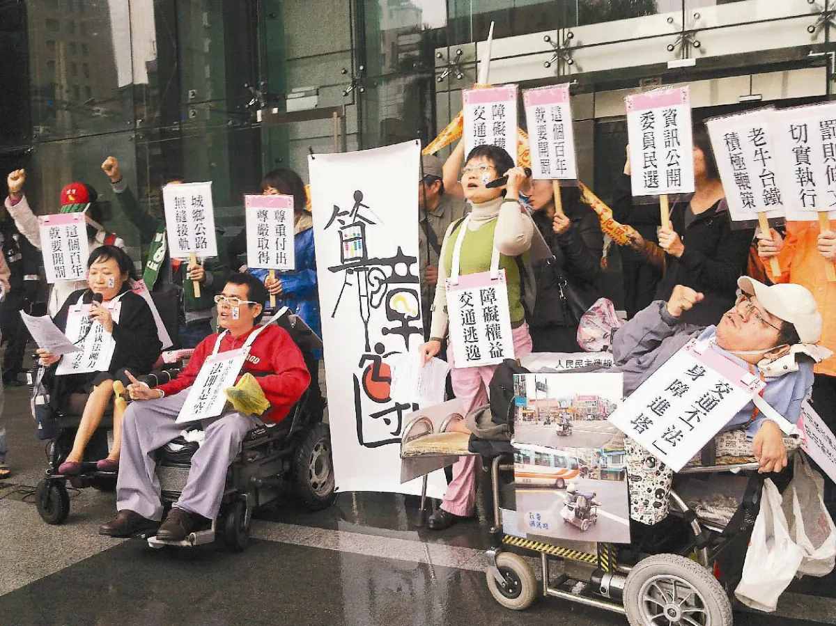 交通無障礙未落實 算障團抗議