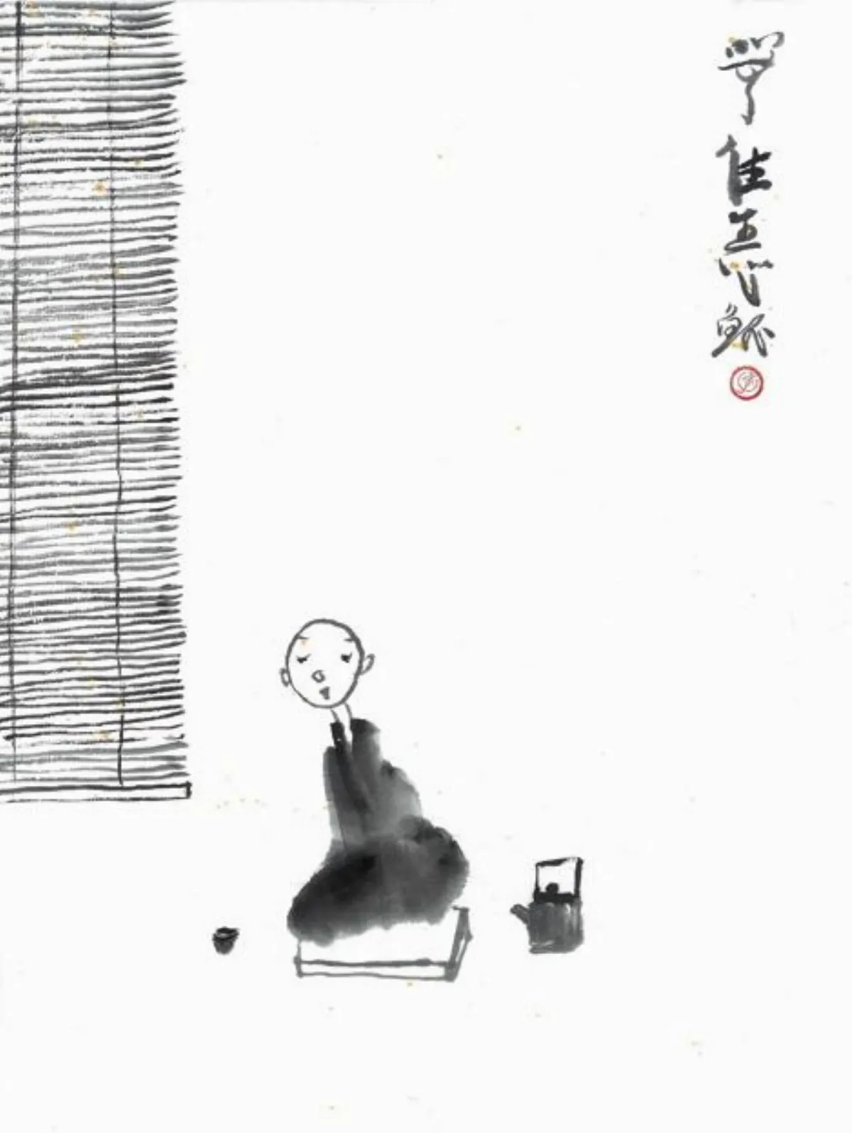星雲禪話  抱璞投師
