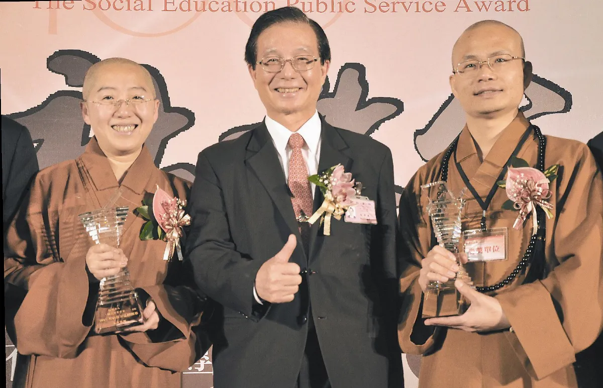 社教公益獎 佛光山雙重榮耀