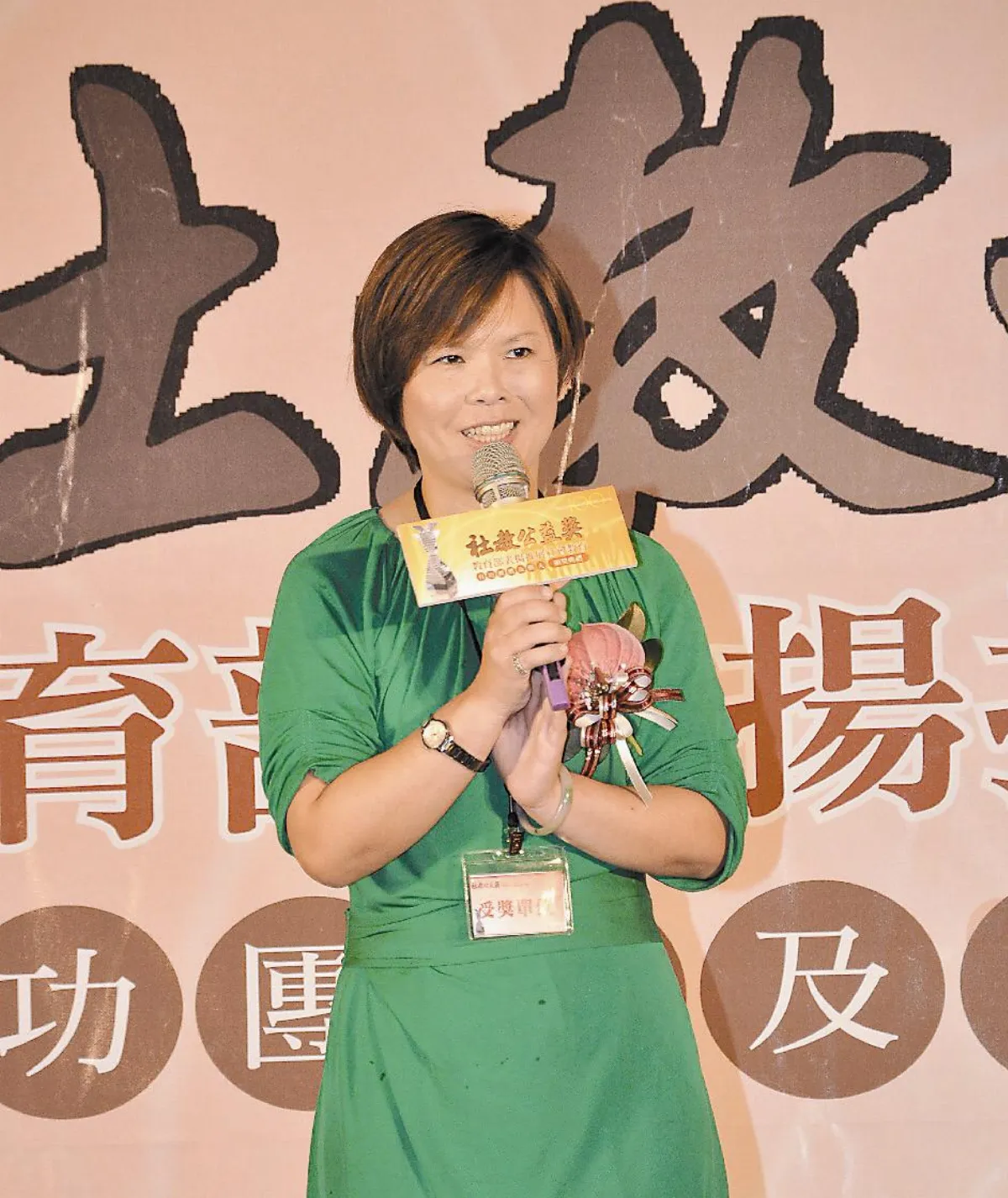 保育老樹 福田基金會獲獎