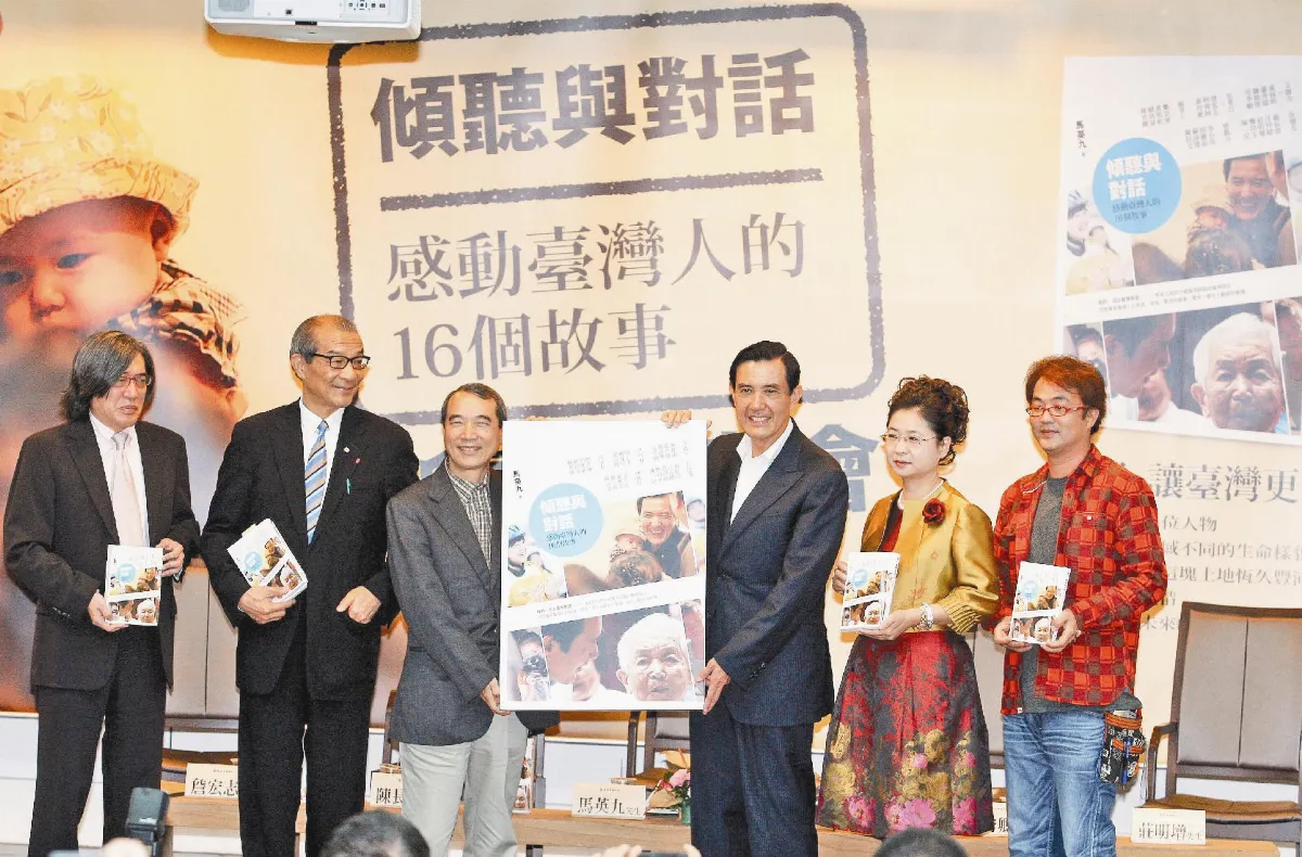 傾聽與對話