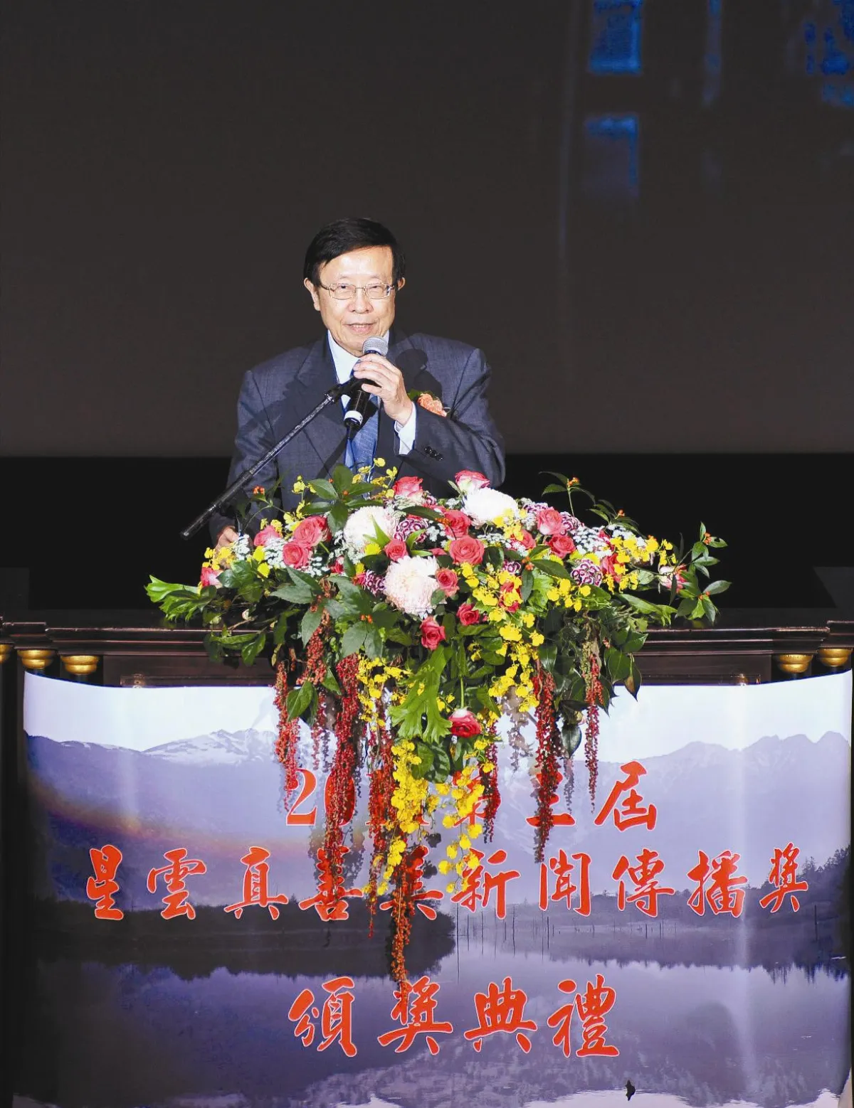 肯定得獎者 盼生活落實真善美