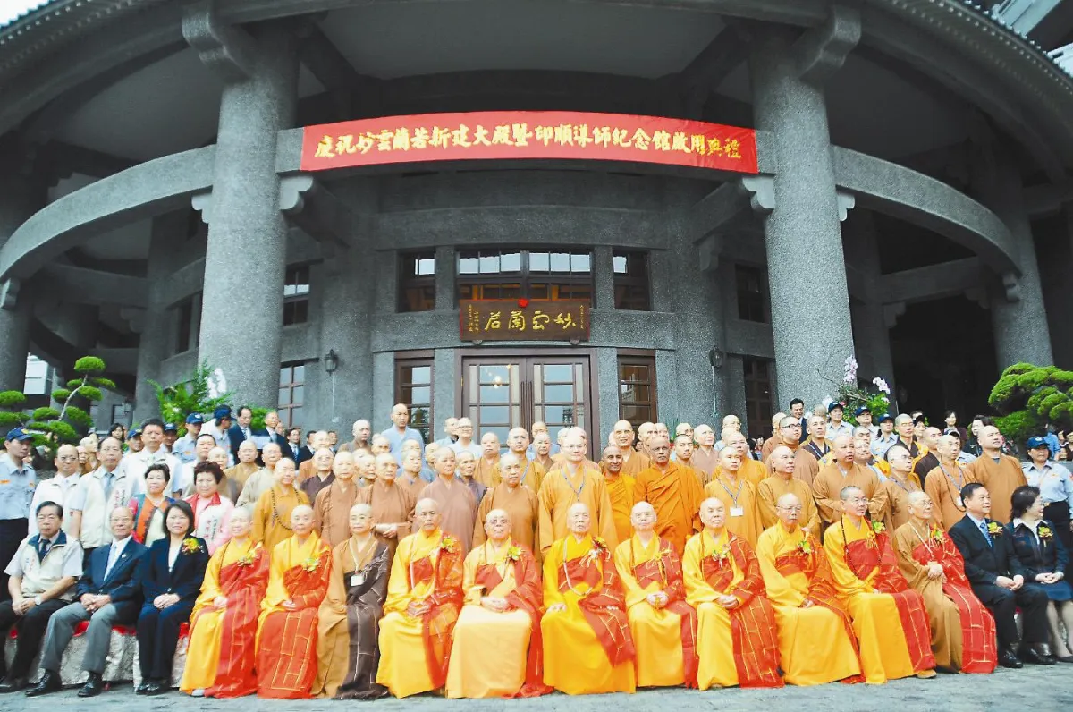 緬懷高僧 印順紀念館啟用