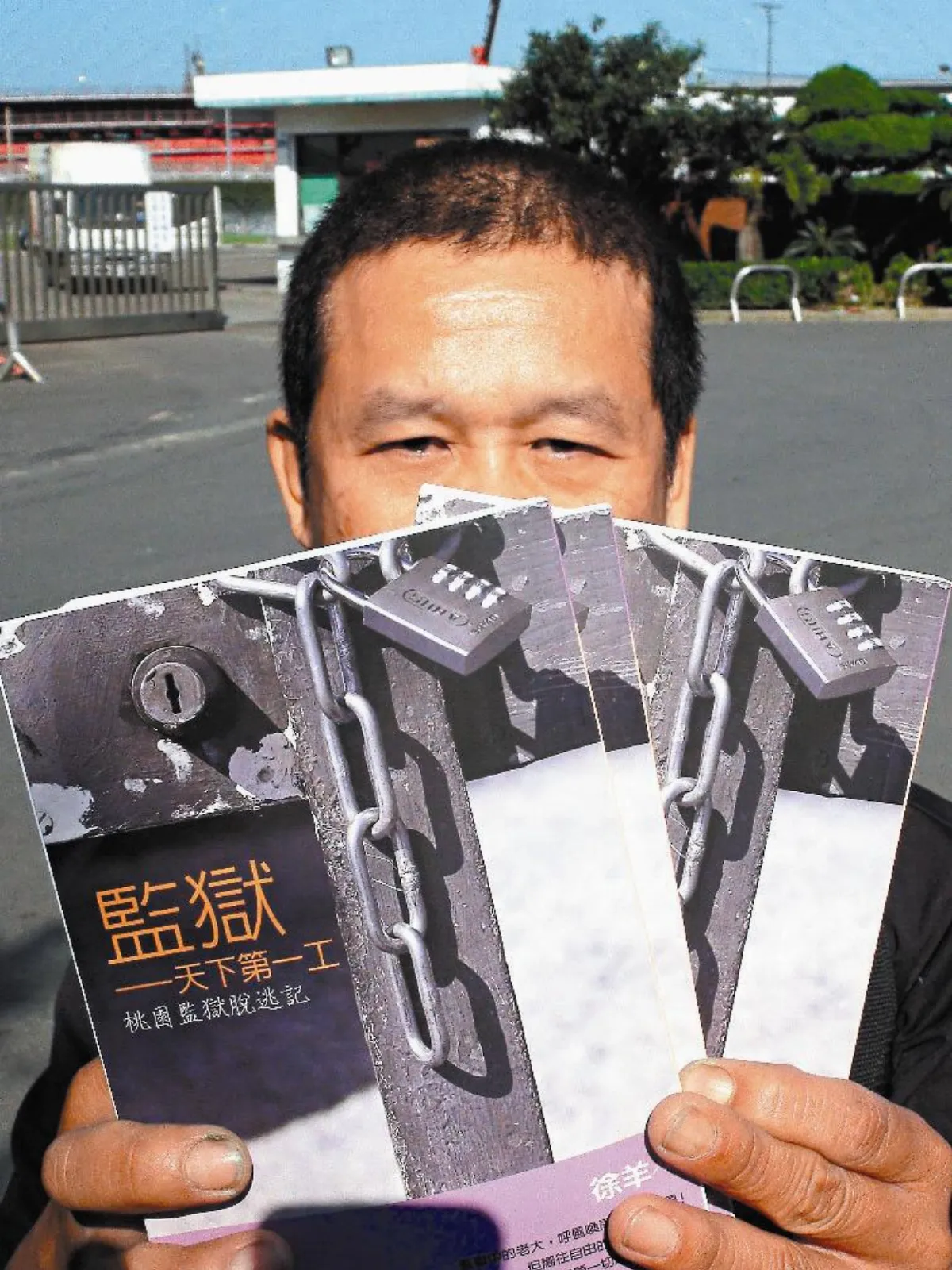 更生人出書 期望警世