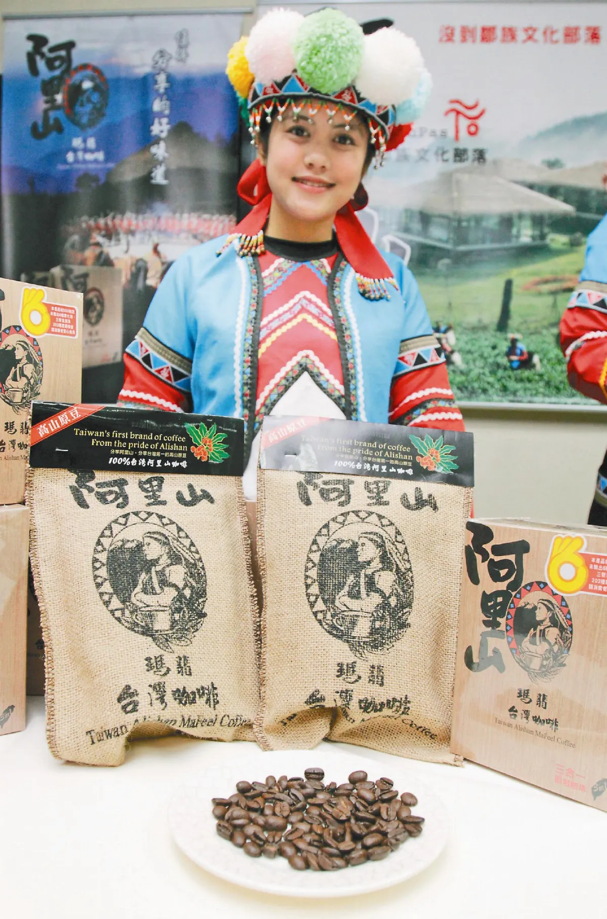 在地咖啡 先聞香