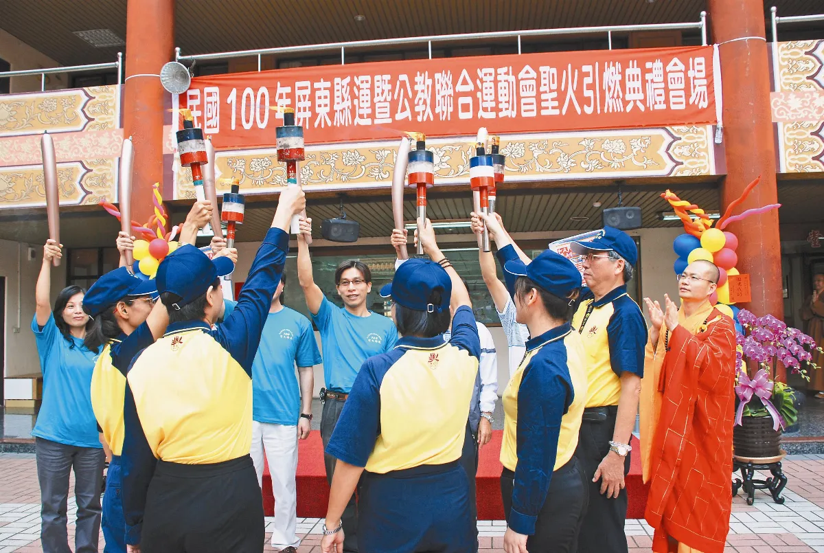 屏東縣運會25日開跑 心培和尚祈福