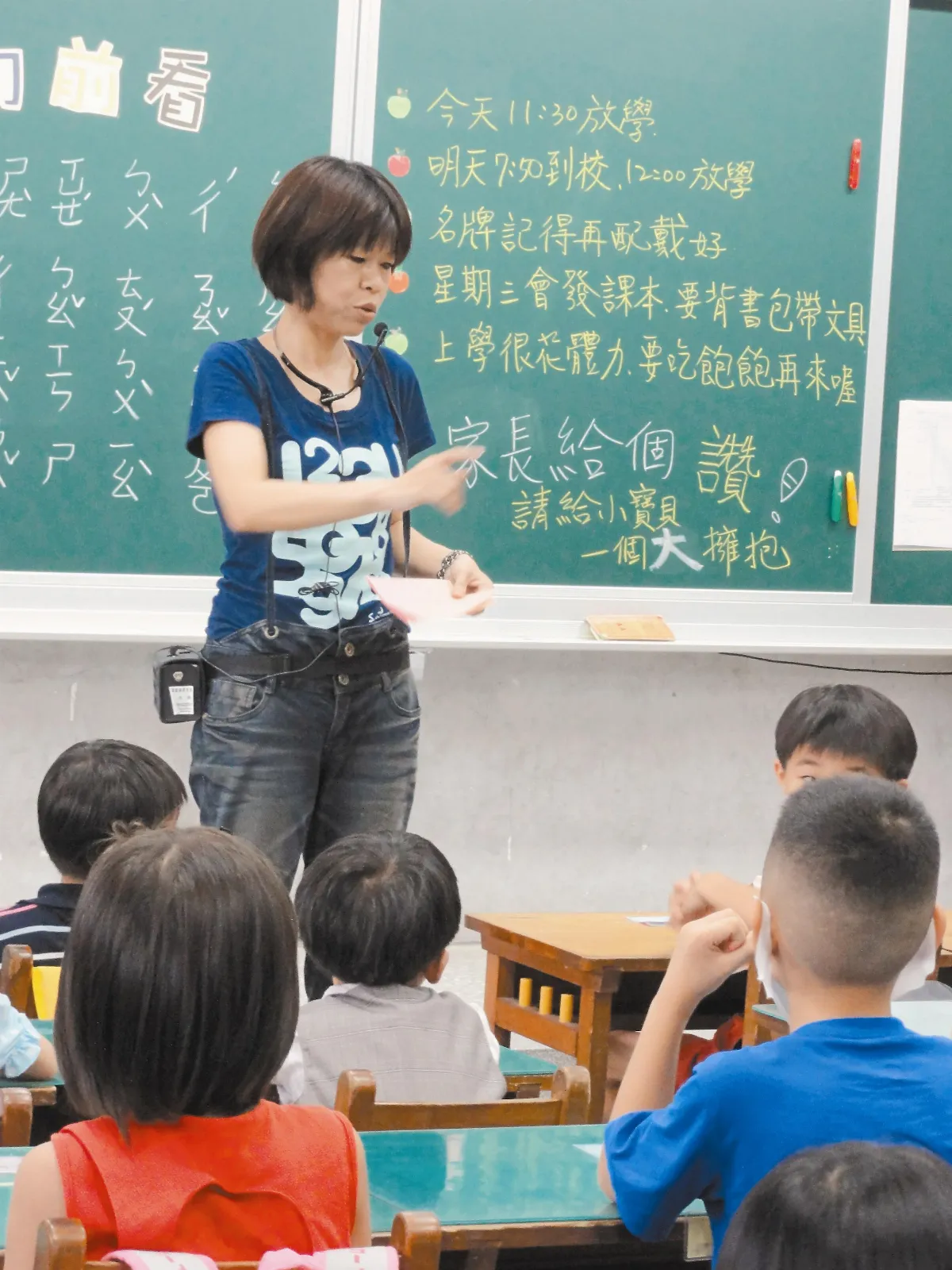 【教育心．教養情】老師心事誰人知？