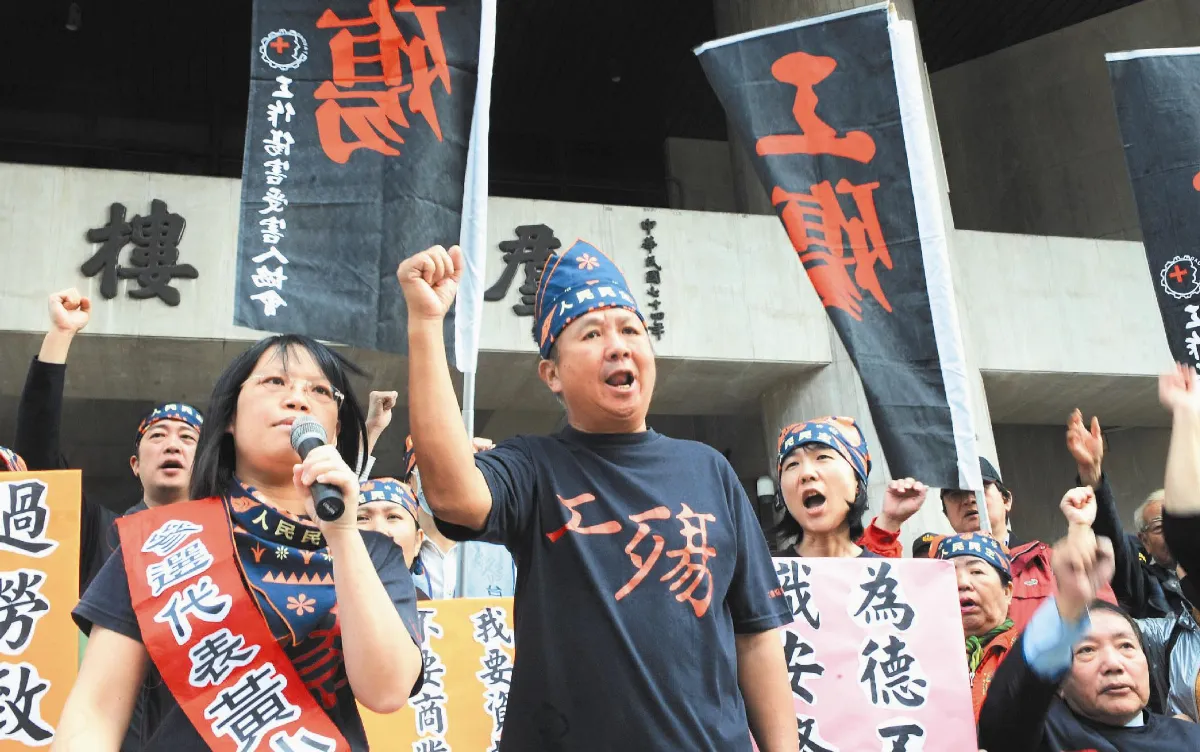 職安法修法草率 工傷團體抗議