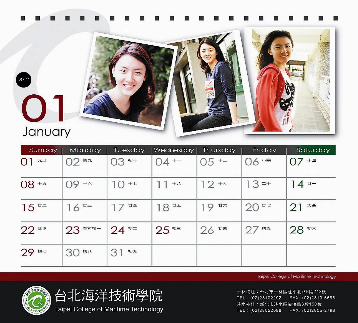 北極熊變吃電怪物 崑山拍片愛地球