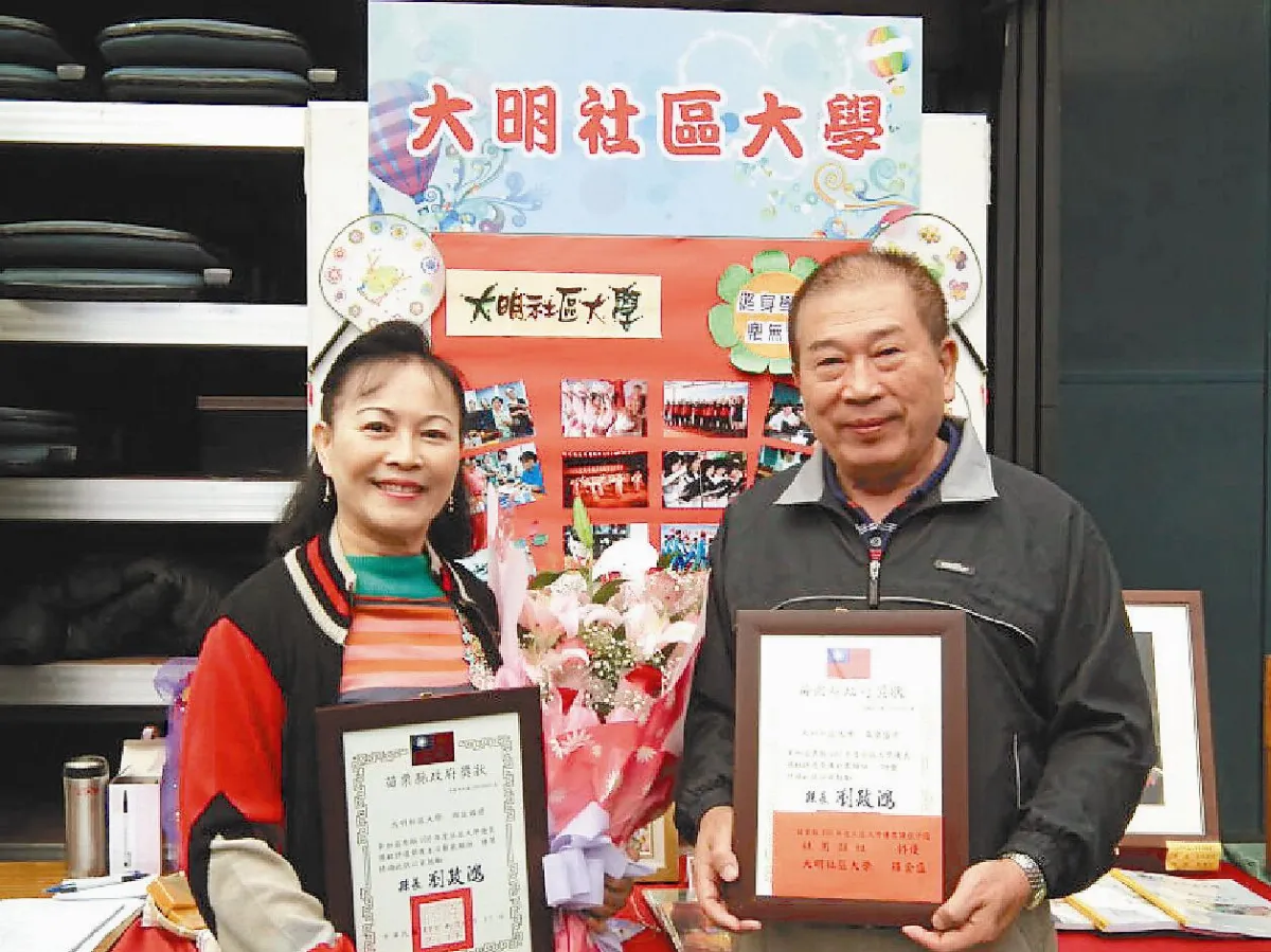 大明社大辦學優 苗栗縣府表揚